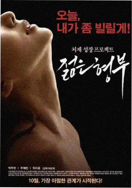大唐明月 古装
